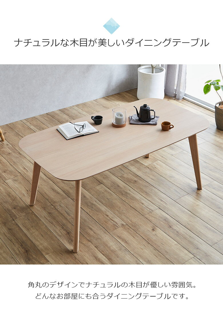 【全商品ポイント10倍!!】 ダイニングセット 4人掛け 4点セット 長方形 ダイニングテーブル 肘掛け付き おしゃれ 木製 北欧 160 テーブル 食卓 ベンチ 北欧 ダイニングチェア 肘掛け チェア ダイニングテーブルセット ホワイトオーク ナチュラル [2]