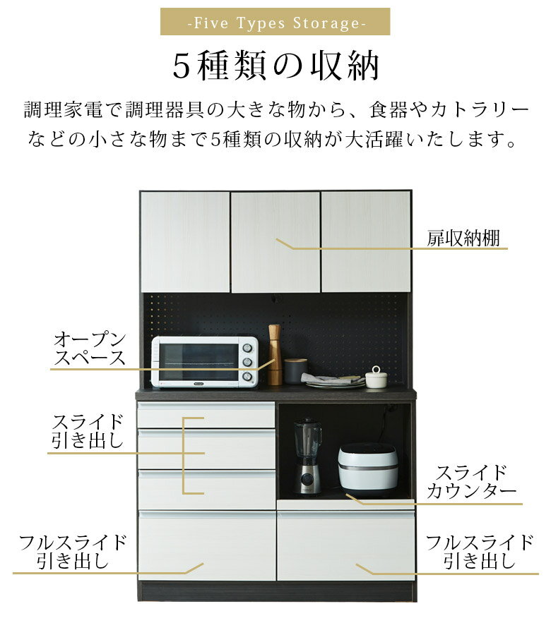 【全商品ポイント2倍】 食器棚 120cm 完成品 キッチンボード 幅120cm おしゃれ モ...