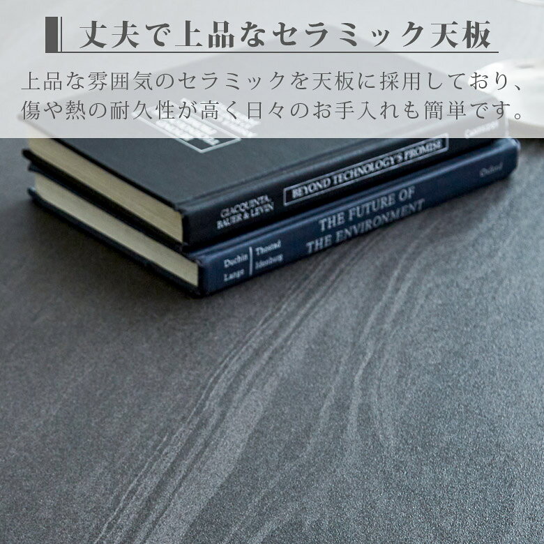 【対象商品に使える20%offクーポン!!】 ダイニングセット 5点セット セラミック 幅140cm 4人掛け テーブル チェア4脚 回転式 食卓 セラミック天板 アイアン脚 PUレザー 高耐久 モダン デザイン家具 [2]