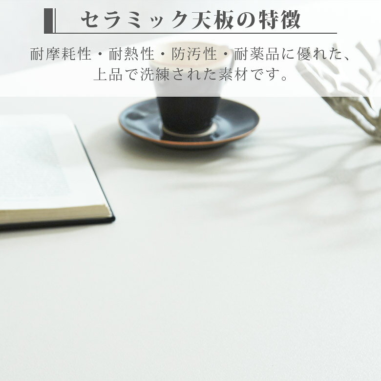 【対象商品に使える20%offクーポン!!】 ダイニングセット 5点セット セラミック 幅140cm 4人掛け テーブル チェア4脚 回転式 食卓 セラミック天板 アイアン脚 PUレザー 高耐久 モダン デザイン家具 [3]