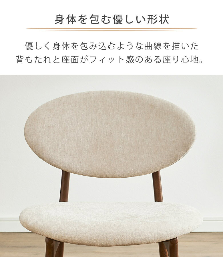iP Livingの【全商品ポイント3倍!!】 ダイニングチェア 2脚セット 天然木 アッシュ無垢材 木製チェア ワイド座面 椅子 食卓椅子 アームレスチェア 完成品 引手付き 北欧 モダン 高品質 無垢材家具 ナチュラルインテリア｜アングル3