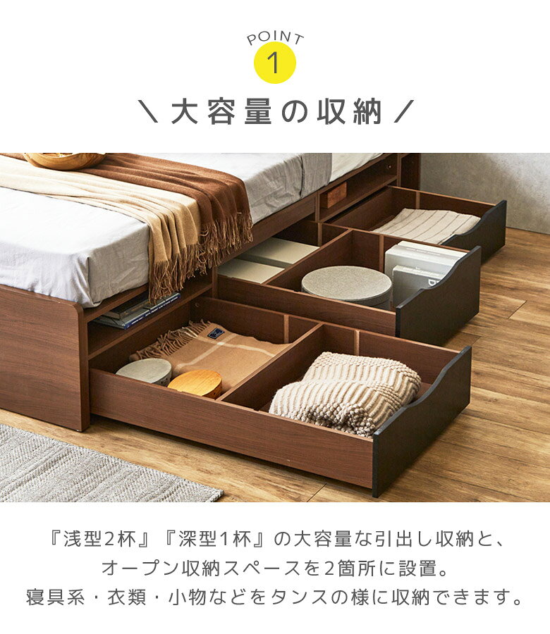 iP Livingの【対象商品に使える20%offクーポン!!】 シングルベッド 収納付きベッド チェストベッド 大容量収納 ベッドフレーム 宮棚 コンセント LEDライト 引出し収納 本棚付き 多機能 収納力 木目調 北欧モダン 寝室家具 ブラウン｜アングル3