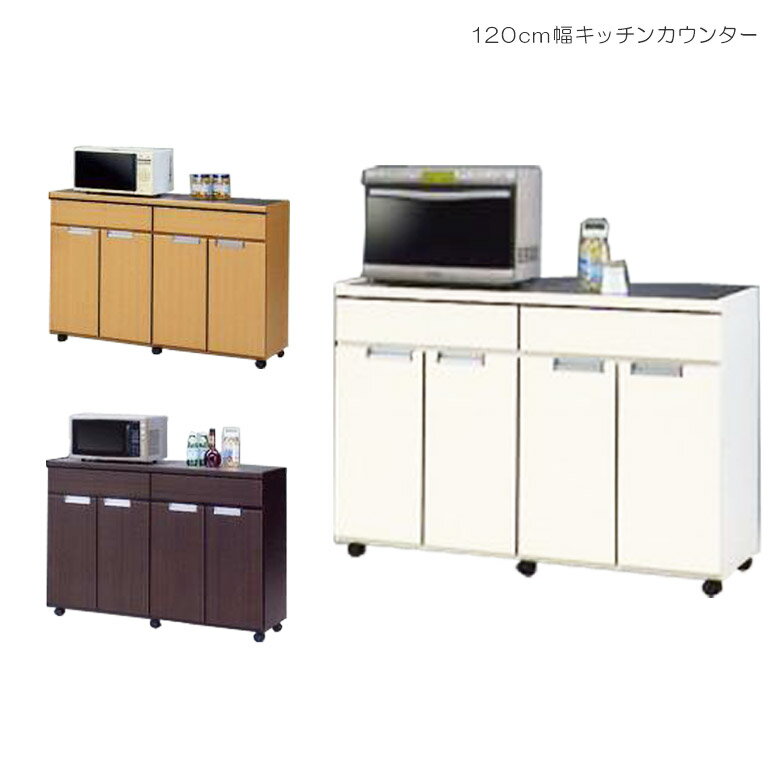楽天市場】カリモク(キッチンカウンター・カウンターワゴン 楽天市場】カリモク(キッチンカウンター・カウンターワゴン