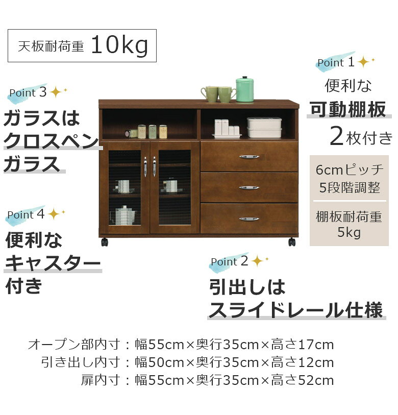 キッチンカウンター 食器棚 キッチン収納 幅120cm リビング収納 キャスター付き カ...