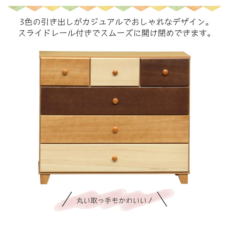 【全商品に使える3%offクーポン配布!!】 チェスト ローチェスト 4段 引き出し収納 洋服タンス 幅90cm リビング収納 たんす コンパクト 高さ80cm 国産 日本製 引出し収納 収納 引き出し 白 木製 木製収納 おしゃれ 北欧 脚付き ブラウン ナチュラル ホワイト [2]