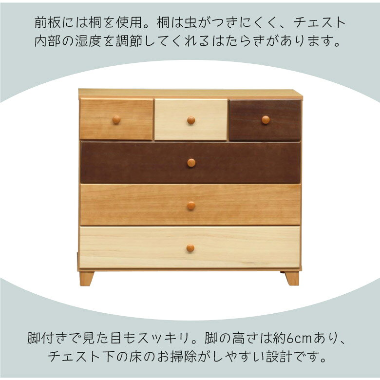 【全商品に使える3%offクーポン配布!!】 チェスト ローチェスト 4段 引き出し収納 洋服タンス 幅90cm リビング収納 たんす コンパクト 高さ80cm 国産 日本製 引出し収納 収納 引き出し 白 木製 木製収納 おしゃれ 北欧 脚付き ブラウン ナチュラル ホワイト [3]