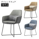 yeN[|聙ő10%off!!z _CjO`FA `FA 60cm  JtF _ rO`FA 1l| Pi t@ubNU[ t@ubN X`[r ׋r 4{r chair ֎q CX x[W lCr[ O[