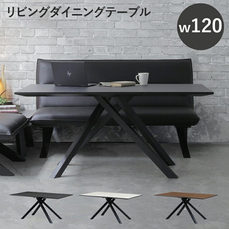 yeN[|聙ő10%off!!z _CjOe[u He[u 120cm  Ζڕ 嗝Β rOe[u 4lp rO_CjOe[u H ~V[g X`[ r _CjO e[u V Iׂ3F zCg ubN uE