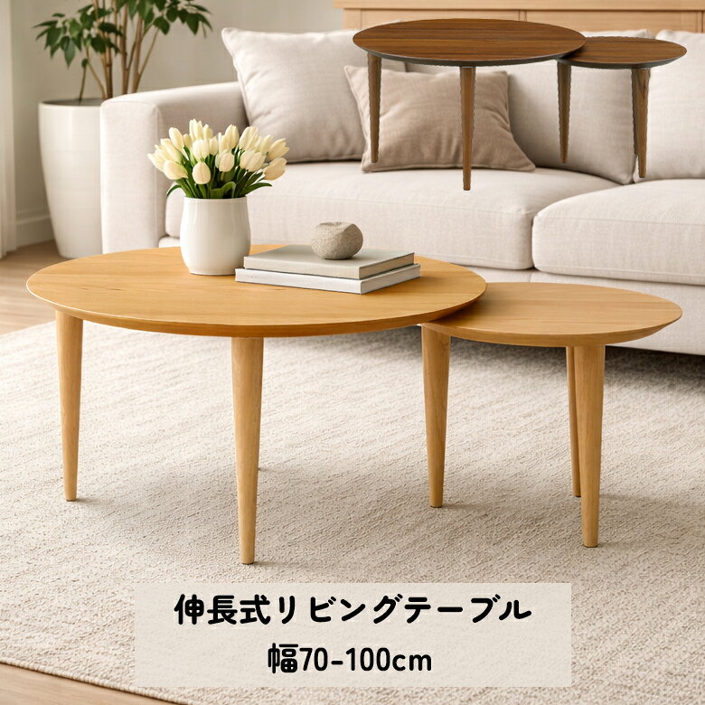 楽天市場】物置 おしゃれ（形状（天板）円）（センターテーブル・ロー