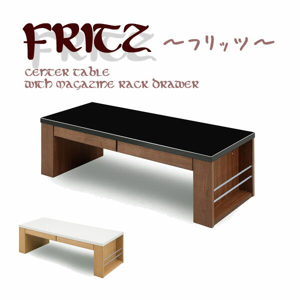 Rakuten - 【全商品ポイント2倍】 センターテーブル ローテーブル 幅115cm 収納 おしゃれ 小物 シンプル 雑誌ラック付き 引き出し 省スペース ライトブラウン ミディアムブラウン テーブル コーヒーテーブル リビングテーブル