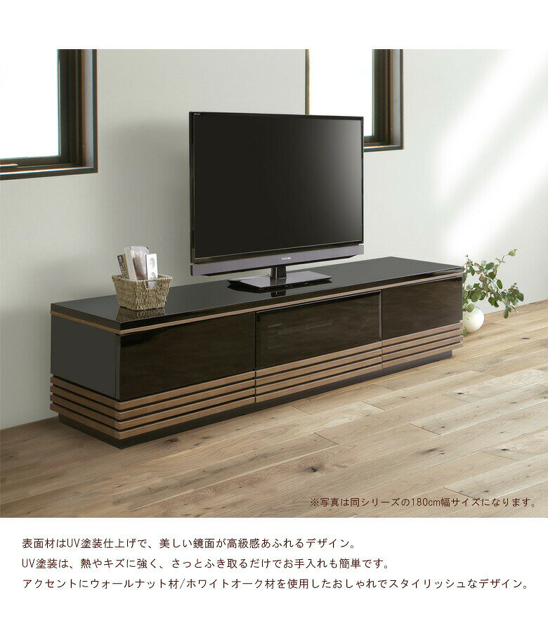 【全商品に使える11%offクーポンあり!!】 テレビ台 ローボード 完成品 スリム 幅210cm コンパクト 引き出し付き ロータイプ テレビボード 薄型 AV収納 リビングボード リビング ホワイト 白 ブラック ブラウン 木製 おしゃれ 北欧 フルオープンレール [2]