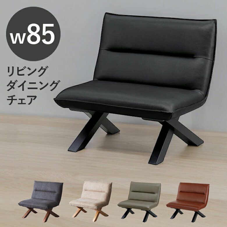 Rakuten - 【全商品ポイント2倍】 ダイニングベンチ 背もたれ付き 2人掛け ベンチ 長椅子 ベンチチェア 85 リビングチェア ダイニングチェア 椅子 幅85cm クロス脚 PVC 合成皮革 チェアー ダイニングチェアー コンパクト ブラック グレー ホワイト