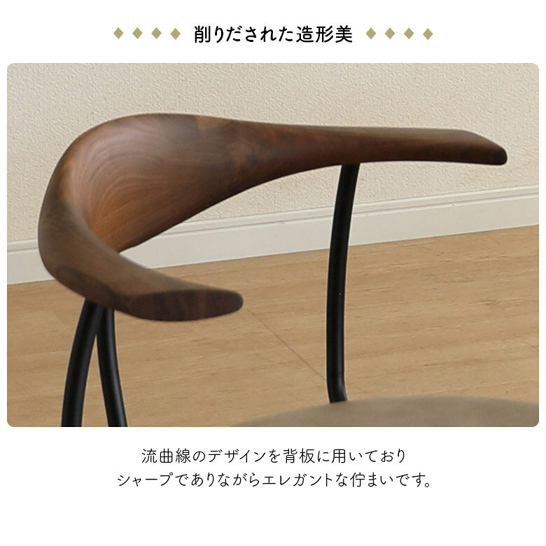 【全商品10%offクーポン!!】 回転式ダイニングチェア デスクチェア 単品 1脚 肘付き 肘掛け付き 回転チェア ハーフアーム おしゃれ モダン 北欧 インダストリアル 食卓椅子 回転式 チェアー PVC 合皮 ウォールナット アイアン ブラック ちょい肘 [2]