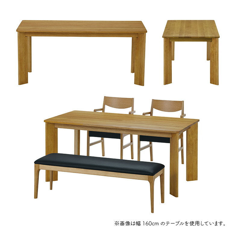 【全商品に使える11%offクーポン!!】 ダイニングテーブル 単品 幅180cm 4人用 6人用 4人掛け 6人掛け 木製 天然木 無垢 オーク ナチュラル 北欧 おしゃれ シンプル 重厚感 木目 食卓テーブル ダイニング テーブルのみ 180cm ウレタン塗装 [2]