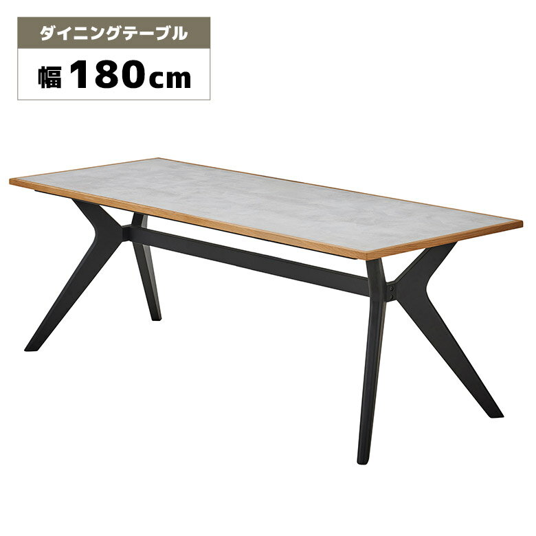 Rakuten - 【全商品ポイント2倍】 ダイニングテーブル 単品 4人掛け 6人掛け 4人用 6人用 幅180cm 奥行80cm モダン シンプル おしゃれ メラミン天板 石目調 モルタル調 木脚 ブラック 食卓テーブル テーブルのみ 長方形 ライトグレー スタイリッシュ