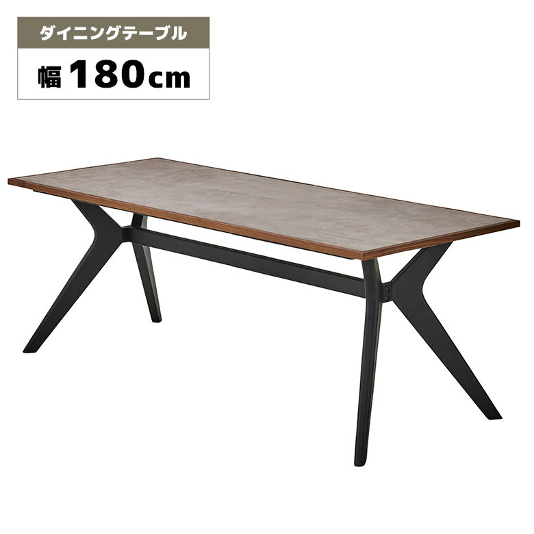 Rakuten - 【全商品ポイント2倍】 ダイニングテーブル 単品 4人掛け 6人掛け 4人用 6人用 幅180cm 奥行80cm モダン シンプル おしゃれ メラミン天板 石目調 モルタル調 木脚 ブラック 食卓テーブル テーブルのみ 長方形 ブラウン スタイリッシュ