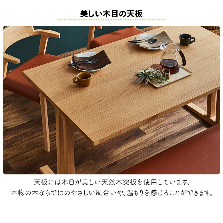【全商品に使える3%offクーポン】 ダイニングテーブルセット 4人掛け 幅135cm 長方形 木製 北欧 おしゃれ ダイニングチェア 2脚セット ダイニングベンチ 背もたれなし ダイニングセット 4人 お掃除ロボット対応 ハーフアーム ナチュラル ブラウン 3