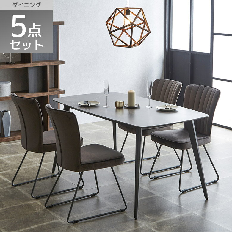 ダイニングテーブルセット4人掛け5...