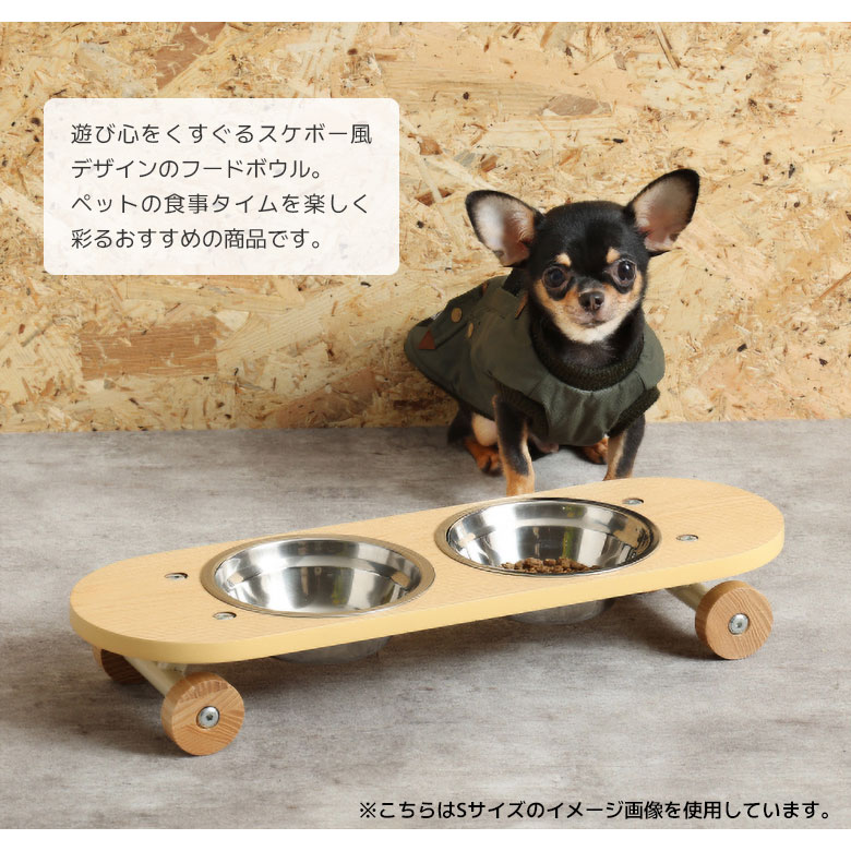 ペットフードスタンド フードボウル ペット用品 餌皿 エサ皿 餌入れ エサ入れ 犬用...