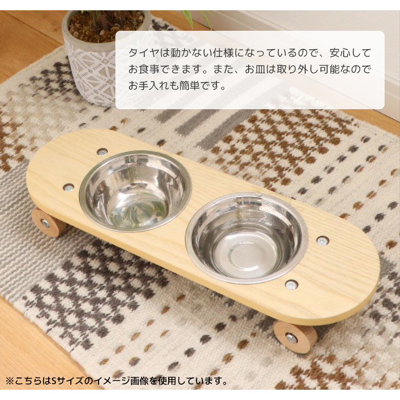 【全商品に使える2%offクーポン!!】 ペットフードスタンド フードボウル ペット用品 餌皿 エサ皿 餌入れ エサ入れ 犬用品 猫用品 ステンレス製 おしゃれ かわいい かっこいい スケボー風 スケートボード風 大型犬 中型犬 食器台 ナチュラル ブラック