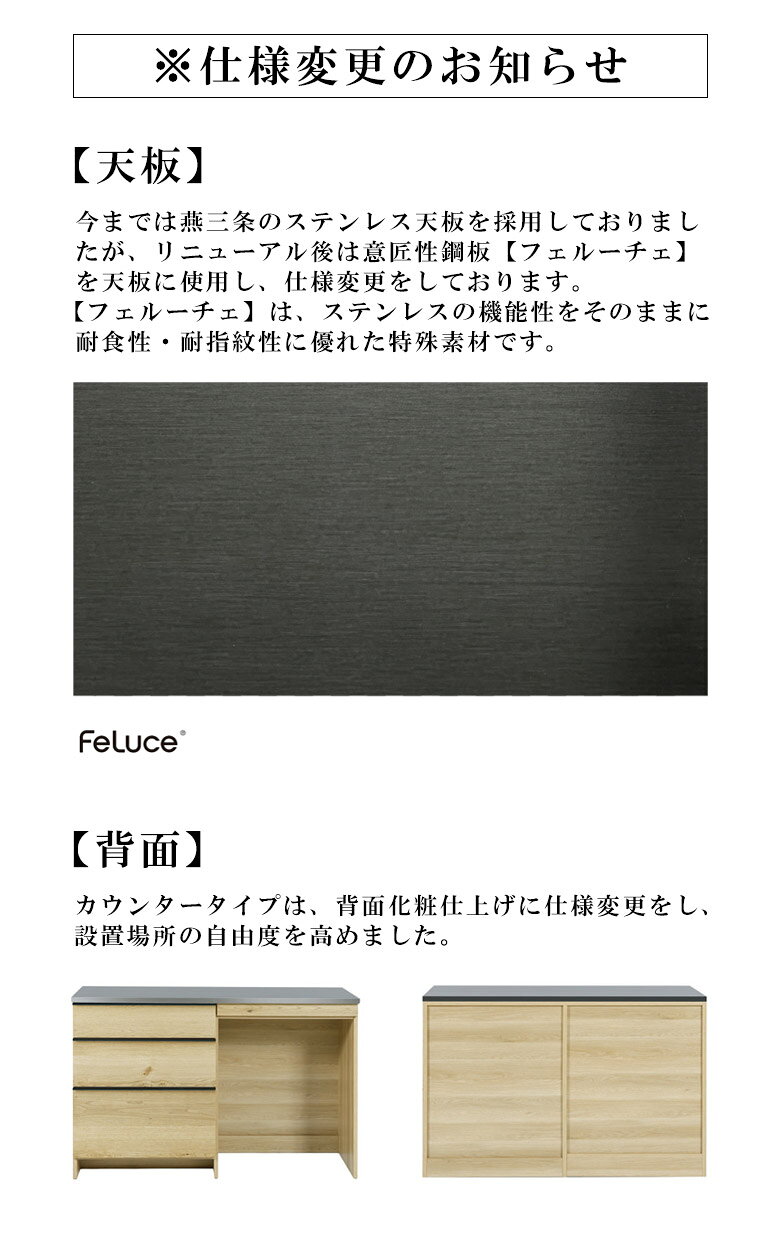 キッチン収納 キッチンカウンター 食器棚 幅120cm 完成品 シンプル 国産 日本製 ロ...
