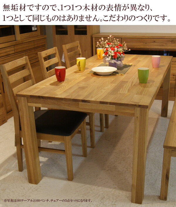 iP Livingの【全商品ポイント3倍!!】 ダイニングテーブルセット 6人掛け ダイニングテーブル 6人用 ダイニングセット ダイニング7点セット 180 チェア6脚 無垢 オーク PVC座チェアー 木製 ナチュラル 総無垢 ダイニングチェアー チェア｜アングル3