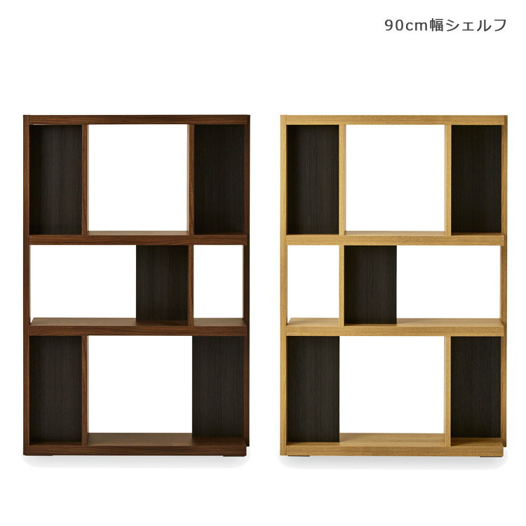 Rakuten - 【全商品ポイント2倍】 オープンシェルフ リビング収納 幅90cm シェルフ 完成品 おしゃれ 北欧 書棚 リビングボード シンプル 国産 日本製 高級感 オープンボード 90 収納 オーク ナチュラル ウォールナット ブラウン 選べる2色