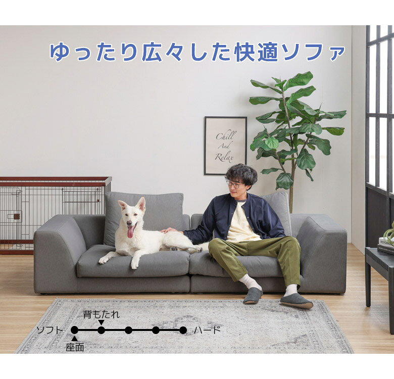 【全商品に使える3%offクーポン配布!!】 ソファー ローソファー ゆったり 3人掛け 3人掛けソファ 肘付き ペット キズに強い ペットフレンドリーファブリック おしゃれ シンプル ファブリック ウェービングベルト フェザー シリコンフィル ベージュ グレー [2]