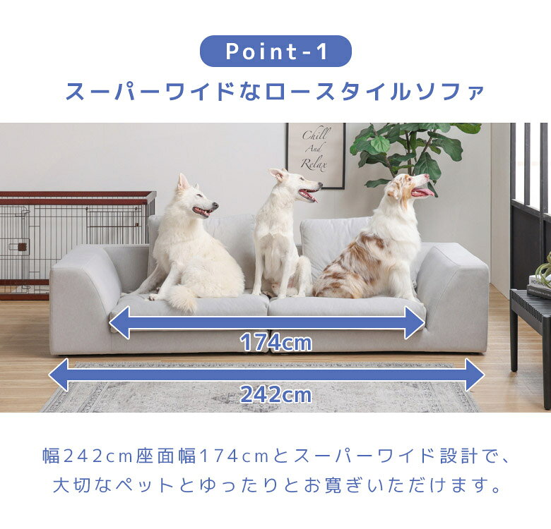 【全商品に使える3%offクーポン配布!!】 ソファー ローソファー ゆったり 3人掛け 3人掛けソファ 肘付き ペット キズに強い ペットフレンドリーファブリック おしゃれ シンプル ファブリック ウェービングベルト フェザー シリコンフィル ベージュ グレー [3]