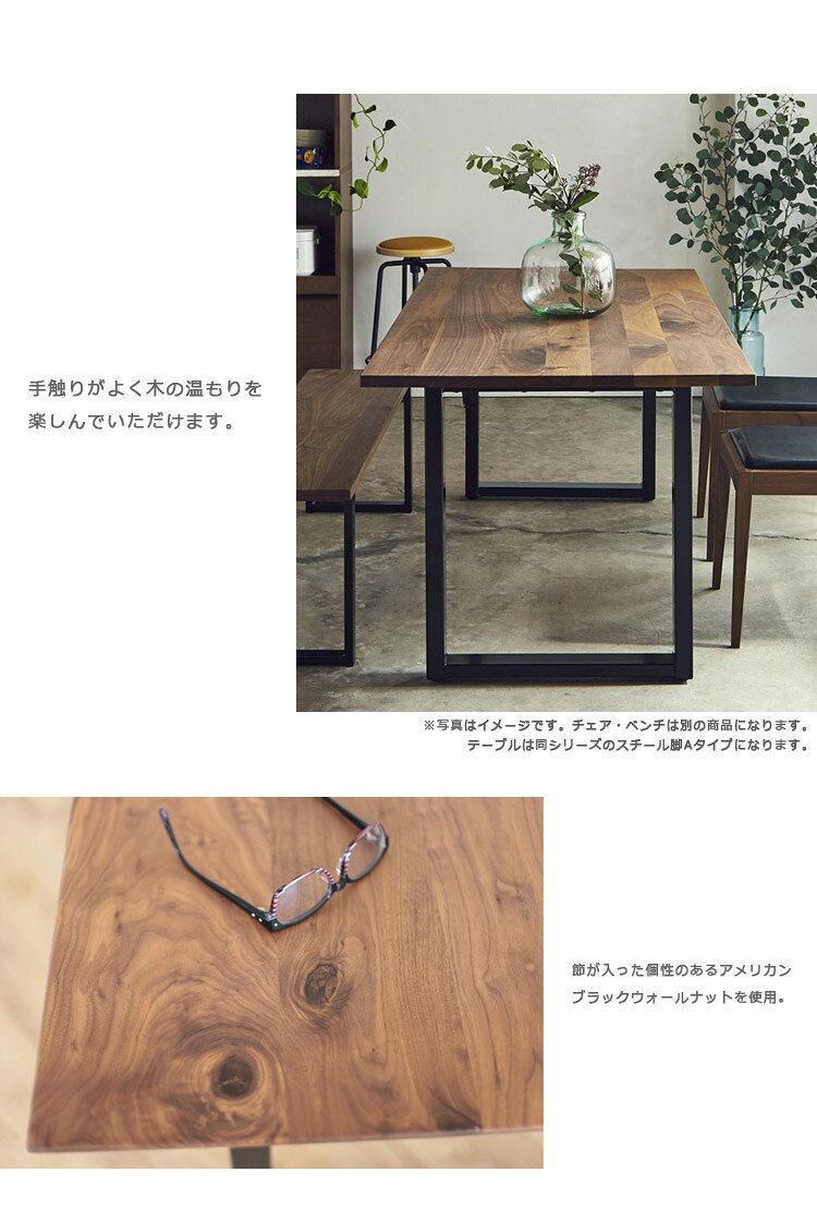 【全商品ポイント2倍!!】 ダイニングテーブルセット 4人掛け おしゃれ 木製 ダイニングセット 食卓セット 4点セット 150 ダイニングテーブル 無垢材 4人 北欧 高級 オーク ベンチ ダイニングチェア 国産 日本製 ナチュラル ブラック [2]