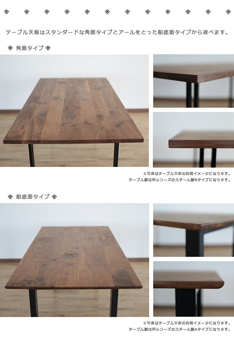 【全商品ポイント2倍!!】 ダイニングテーブルセット 4人掛け おしゃれ 木製 ダイニングセット 食卓セット 4点セット 150 ダイニングテーブル 無垢材 4人 北欧 高級 オーク ベンチ ダイニングチェア 国産 日本製 ナチュラル ブラック [3]