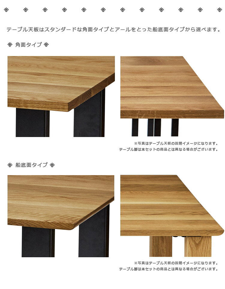 【全商品に使える3%offクーポン】 ダイニングテーブルセット 4人掛け ダイニングセット 国産 日本製 4点セット おしゃれ ダイニングチェア 北欧 幅180cm 木製 無垢材 食卓セット 180 オーク ベンチ ダイニングテーブル ナチュラル ブラウン 開梱設置無料 [3]