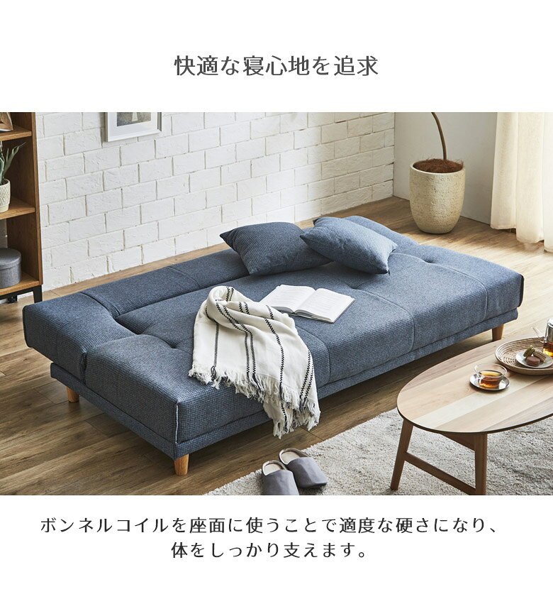 【全商品に使える3%offクーポン!!】 ソファ ソファー 3人掛け リクライニングソファ クッション2個付き おしゃれ 北欧 木脚 3人掛けソファー ソファーベッド ソファベッド 3段階リクライニング シンプル ファブリック ベッド 三人掛け [3]