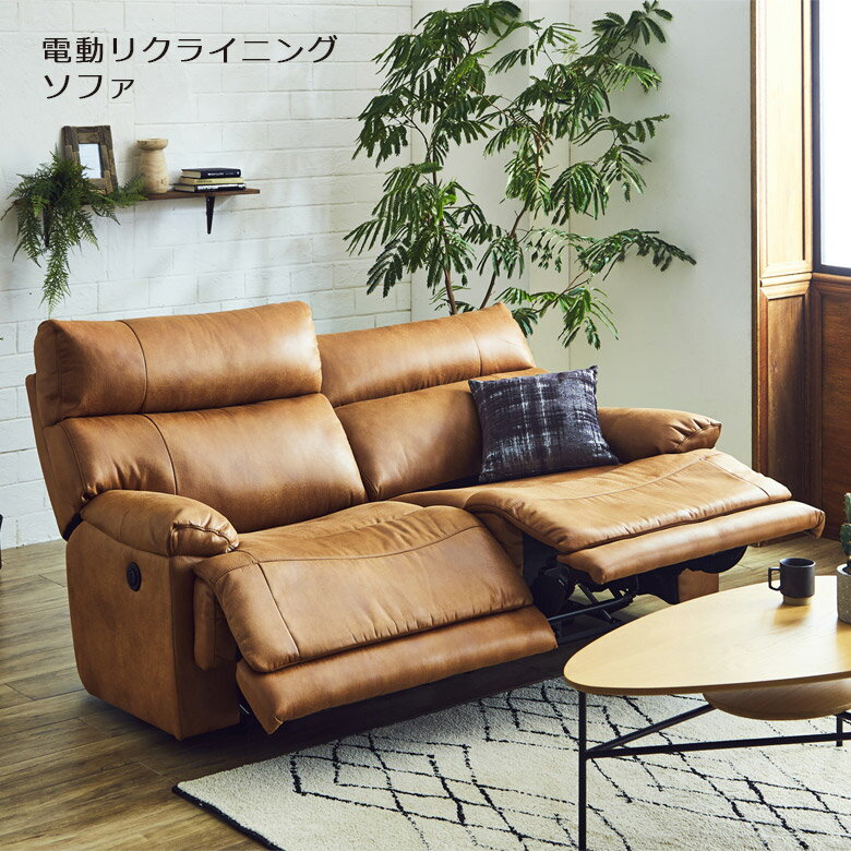 Leather - 【全商品ポイント2倍】 ソファ 3人掛け 肘付き ハイバック 三人掛け 幅185cm ソファー 3人用 北欧 おしゃれ 三人用 3P 革張り 合皮 本革 レザー ウレタンフォーム シンプル 選べる2色 ダークブラウン