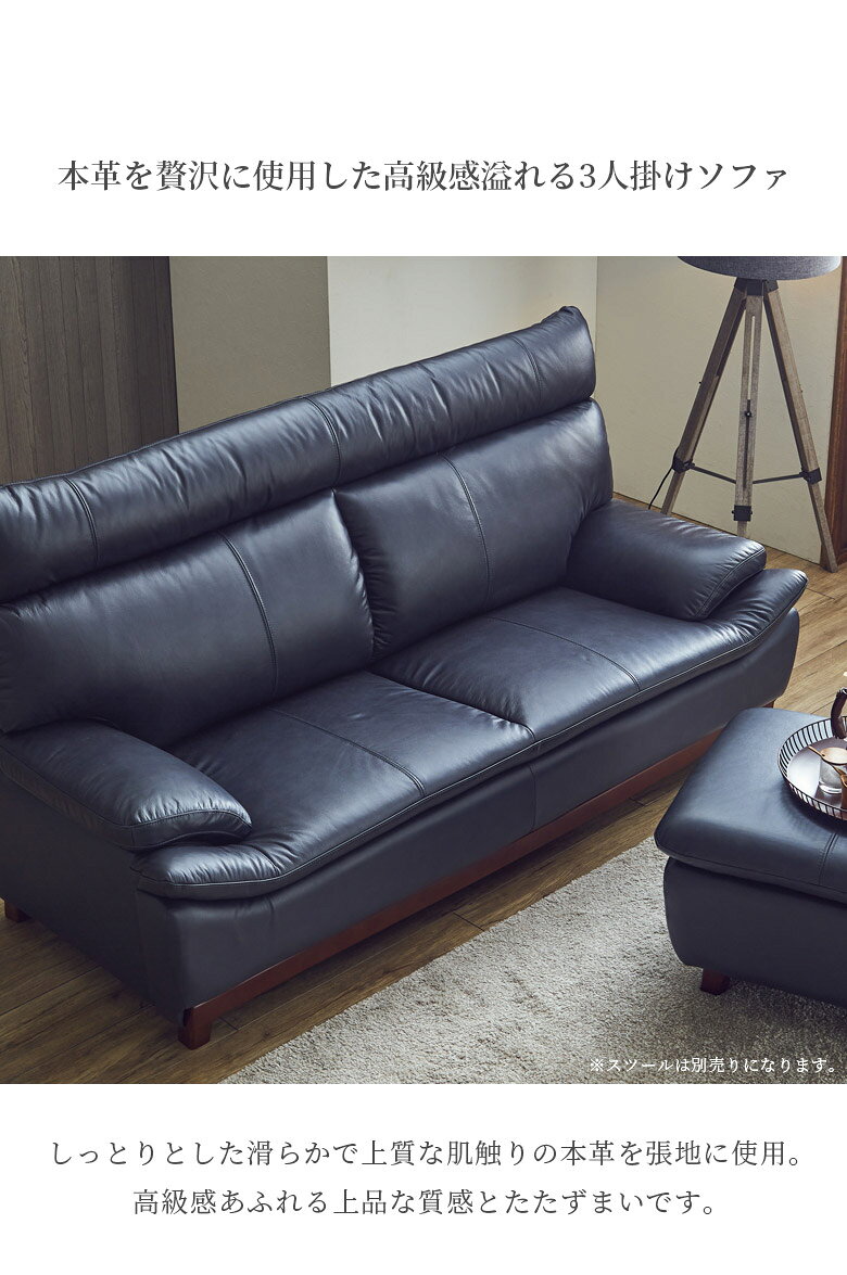 【全商品に使える2%offクーポン!!】 ソファ 3人掛け ハイバック おしゃれ シンプル モダン 脱着式 幅190 ソファー レザー 三人掛け 3P 北欧 本革 カウレザー 牛革 木飾り Sバネ ウレタンフォーム 190cm幅 ブラック ブラウン ブルー ホワイト レッド [2]