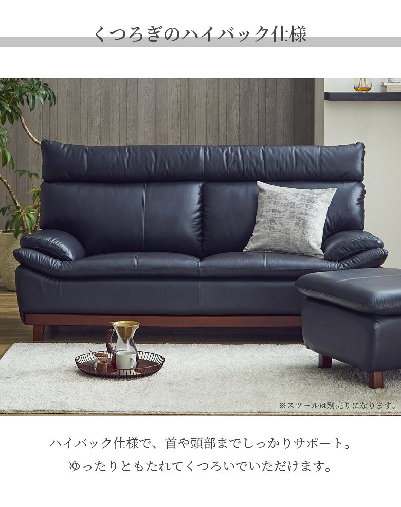 【全商品に使える2%offクーポン!!】 ソファ 3人掛け ハイバック おしゃれ シンプル モダン 脱着式 幅190 ソファー レザー 三人掛け 3P 北欧 本革 カウレザー 牛革 木飾り Sバネ ウレタンフォーム 190cm幅 ブラック ブラウン ブルー ホワイト レッド [3]