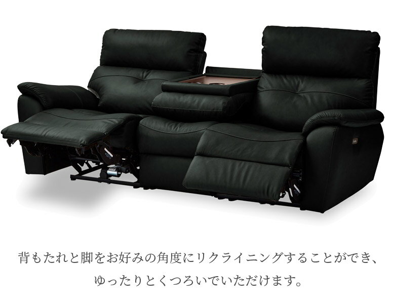 【全商品に使える3%offクーポン配布!!】 電動ソファ 3人掛け 簡易テーブル付き お...