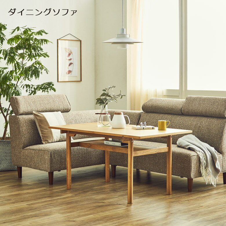 【12/3から使える☆2%offクーポン配布中】 ソファ ソファー 3人 おしゃれ 布 コーナー 3人掛けソファ 三..