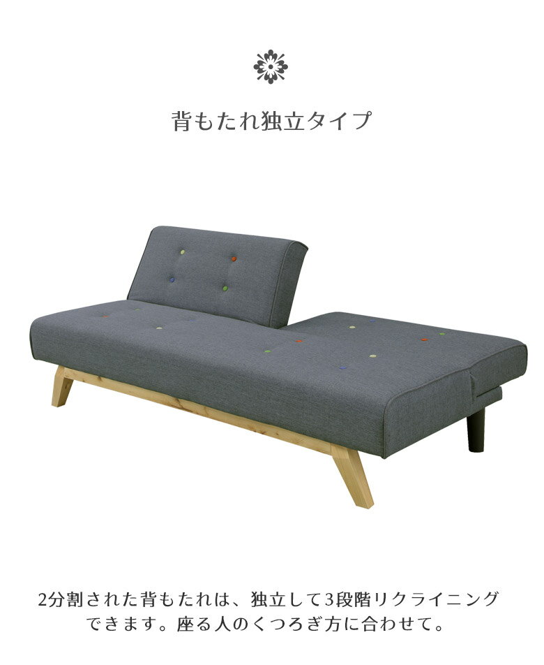 【全商品に使える3%offクーポン配布!!】 ソファ ソファー 3人掛け 背もたれ独立 お...