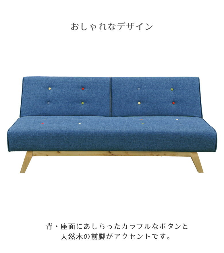 【全商品に使える3%offクーポン配布!!】 ソファ ソファー 3人掛け 背もたれ独立 お...
