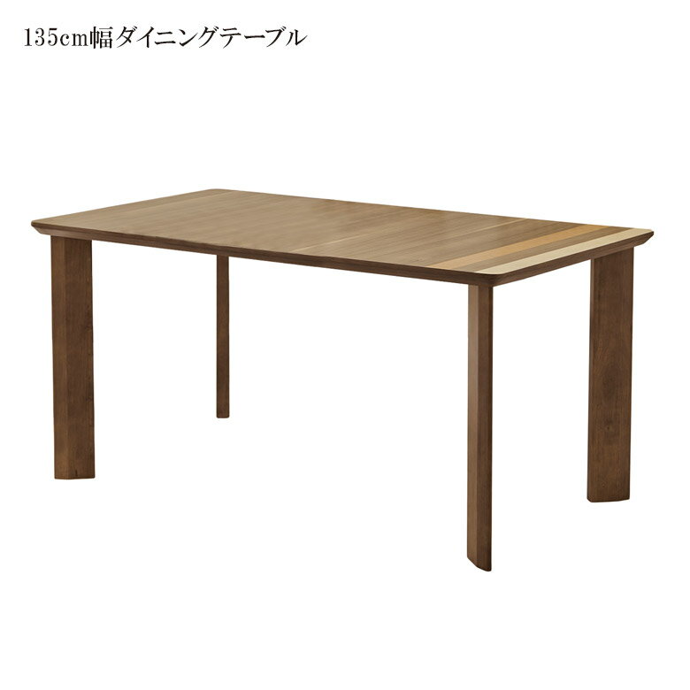 Rakuten - 【全商品ポイント2倍】 ダイニングテーブル 4人掛け おしゃれ テーブル 単品 リビングテーブル 135 幅135 食卓テーブル 4人 木製テーブル 北欧 ダイニング 食卓 木製 高さ70cm グラデーション ウォールナット メープ