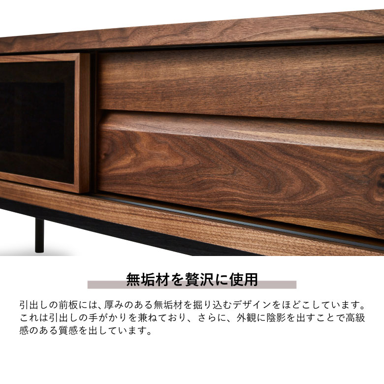 テレビ台 ローボード モダン 幅150cm おしゃれ シンプル テレビボード TV台 TVボード 150 日本製 ブラウン テレビラック スチール脚 AV収納 北欧 高級感 国産 選べる脚高さ 引き戸 ガラス戸 引き出し ウォールナット 開梱設置 [3]