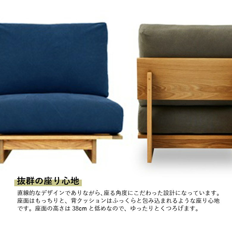 【全商品に使える10%offクーポン!!】 ソファー 1人掛け 1.5人掛け 日本製 肘無し シンプル おしゃれ モダン 北欧 高級感 天然木 木製 木枠 ホワイトオーク オイル塗装 布張り アームレス ファブリックソファ フェザー 1人用 1.5P 1P フルカバーリング [2]