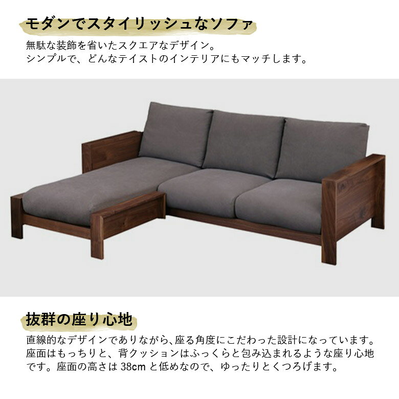 【全商品ポイント2倍!!】 ソファー 3人掛け 肘付き 左右対応 カウチソファ 3.5人掛け おしゃれ 北欧 カバーリング ゆったり 日本製 木製 三人掛け 木枠 ロー ファブリック 帆布 天然木 ウォールナット ブラウン イエロー ブルー キャンバス [2]