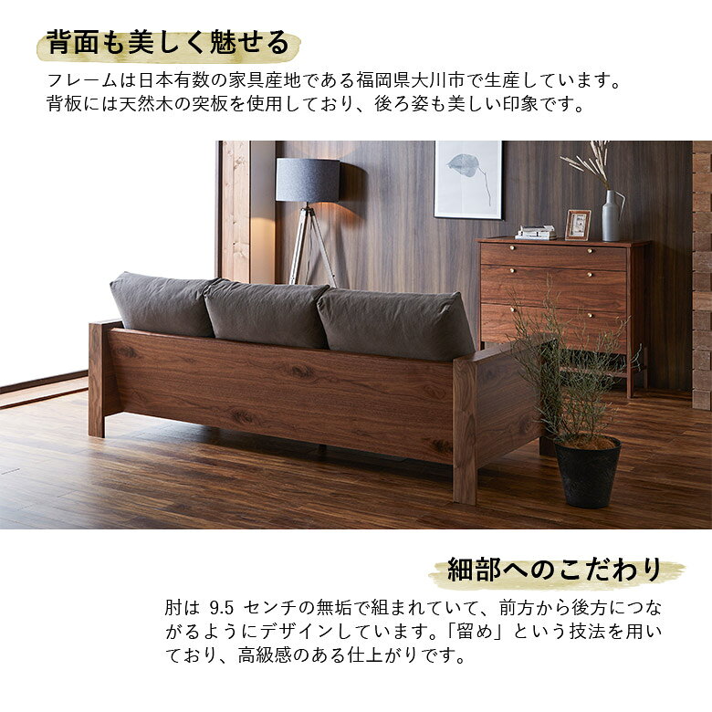 【全商品ポイント2倍!!】 ソファー 3人掛け 肘付き 左右対応 カウチソファ 3.5人掛け おしゃれ 北欧 カバーリング ゆったり 日本製 木製 三人掛け 木枠 ロー ファブリック 帆布 天然木 ウォールナット ブラウン イエロー ブルー キャンバス [3]