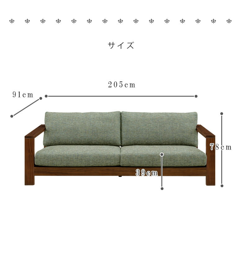 【全商品に使える10%offクーポンあり!!】 ソファ 3人掛けソファー 三人掛け 3人掛け 北欧 シンプル 幅205 ソファー おしゃれ ソファー体圧分散 プロファイルウレタン ファブリック カバーリング ウェービングベルト ウレタン 205cm 肘付き 高級 [3]