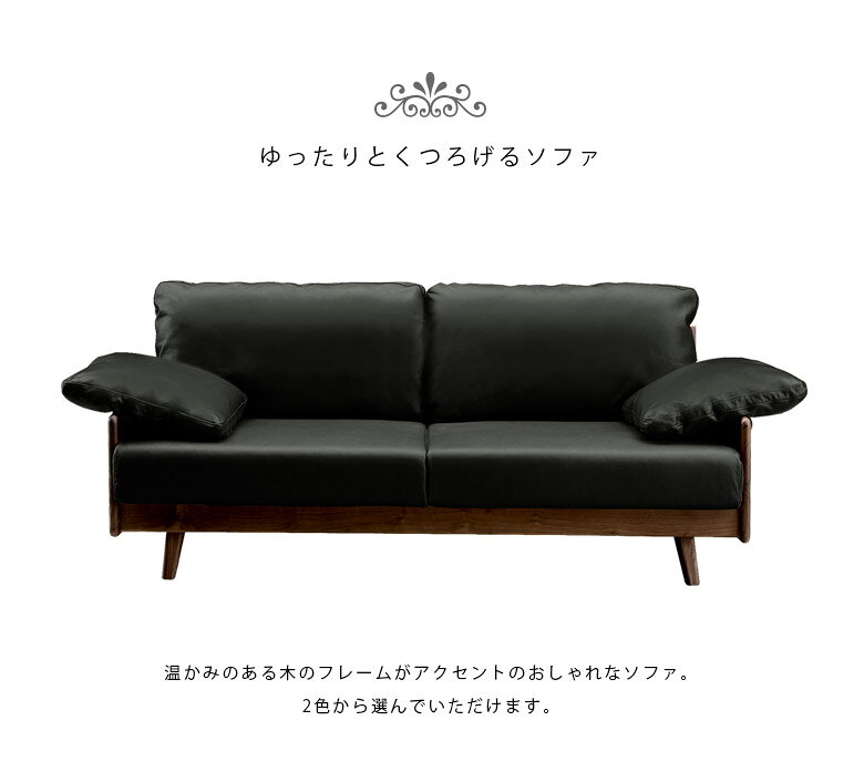 【全商品に使える10%offクーポン!!】 ソファ 3人掛けソファー ソファー 北欧 おしゃれ 3人掛け 3人用 シンプル 本革 三人掛け 幅170 脚付き 突板 ウォールナット オーク ラバーウッド 3P ウレタン 170cm 肘無し 高級 黒 ブラック ホワイト