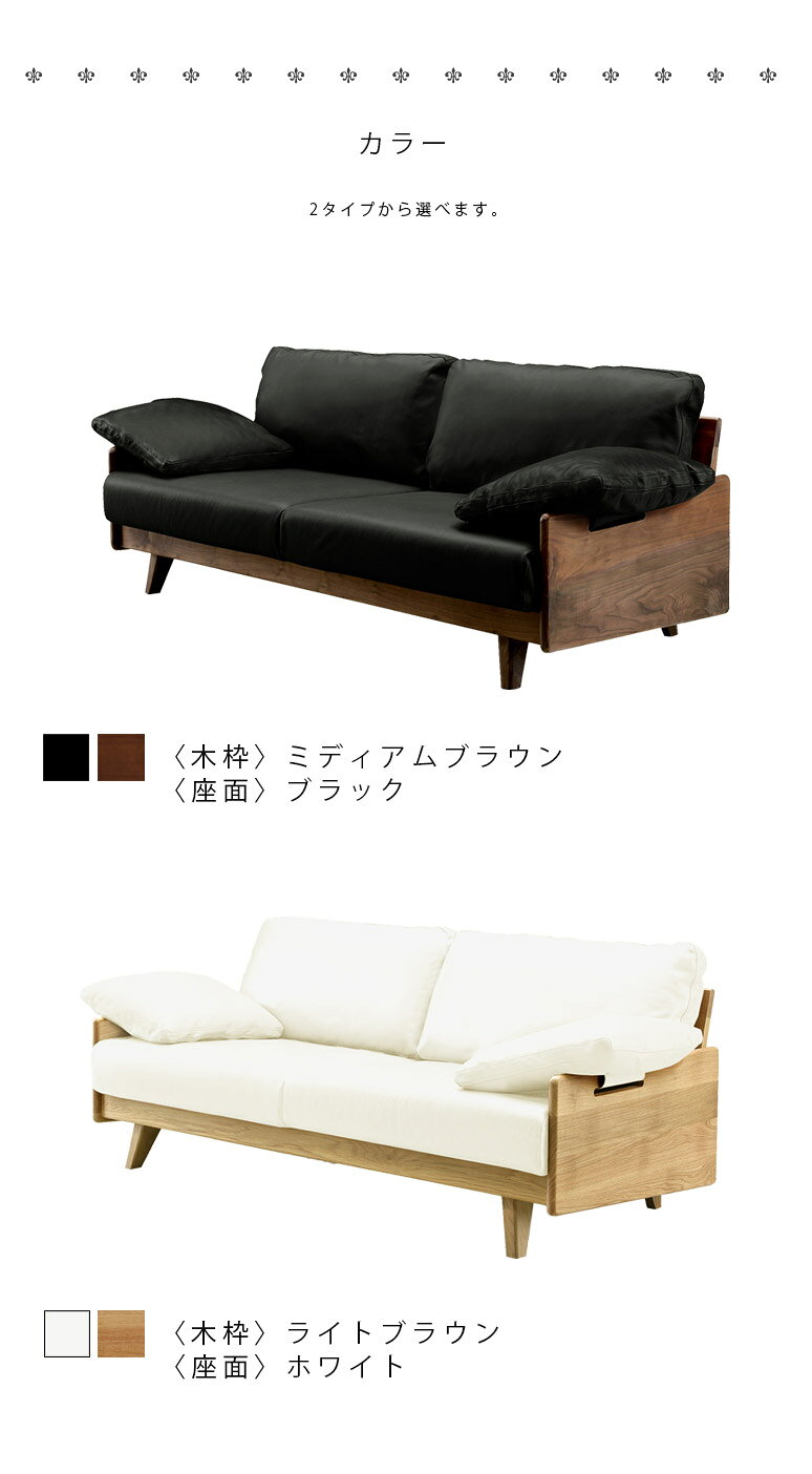 【全商品に使える10%offクーポン!!】 ソファ 3人掛けソファー ソファー 北欧 おしゃれ 3人掛け 3人用 シンプル 本革 三人掛け 幅170 脚付き 突板 ウォールナット オーク ラバーウッド 3P ウレタン 170cm 肘無し 高級 黒 ブラック ホワイト [2]