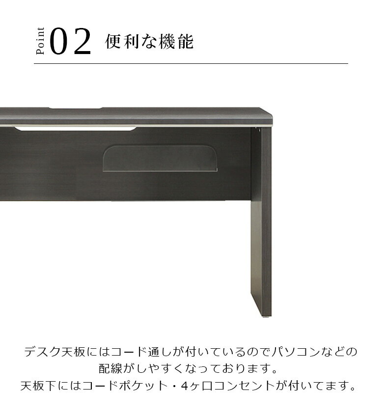 【全商品ポイント10倍!!】 パソコンデスク 書斎机 幅140 ワークデスク デスク 黒 ブラック おしゃれ 高級感 4口コンセント付き ヒッコリー柄 セラミック柄 ワークスペース リモートワーク コードポケット 書斎 140cm 在宅ワーク テレワーク