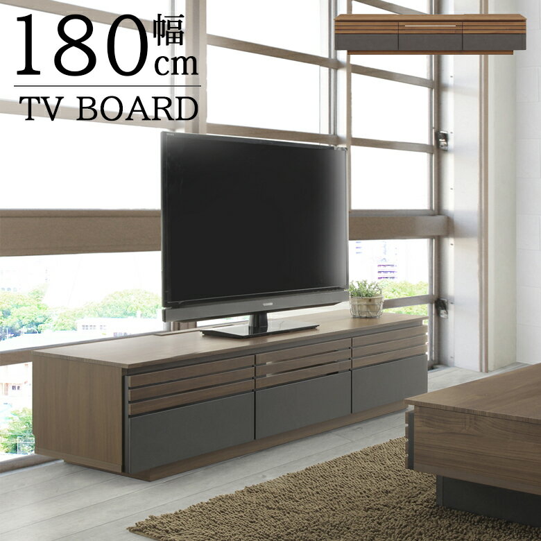 Other - 【全商品に使える3%offクーポン!!】 テレビ台 ローボード 幅180 リビング収納 おしゃれ モダン テレビボード 木目調 切り欠き 引出し 引出し収納 収納 木目 抽象柄 耐荷重量80kg 180cm幅 リビングボード フルオープンレール ブラウン